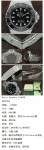 ROLEX-116660 勞力士水鬼王手錶 貝克漢姆同款手錶 時尚男錶-潛航者型-3900米防水