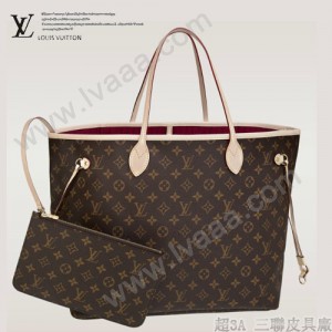 LV M40991  專櫃春夏新款人氣neverfull大號手提袋