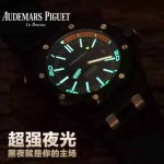 AP-02 AP 愛彼皇家橡樹系列 瑞士9015機芯炭纖表殼