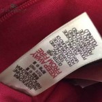 BURBERRY 5001173-1 時尚經典爆款原版皮枕頭包