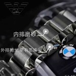 ARMANI-197-04 潮流時尚新款AR5912原裝進口石英機芯男士腕表