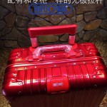 RIMOWA 1521-04 德國日默瓦潮流奢華機場必備凹造型利器全鋁鎂合金原單品質材質旅行箱