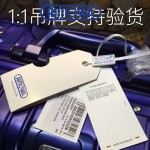 RIMOWA 1521-05 德國日默瓦潮流奢華機場必備凹造型利器全鋁鎂合金原單品質材質旅行箱