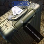 RIMOWA 1521-01 德國日默瓦潮流奢華機場必備凹造型利器全鋁鎂合金原單品質材質旅行箱