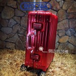 RIMOWA 1521-04 德國日默瓦潮流奢華機場必備凹造型利器全鋁鎂合金原單品質材質旅行箱