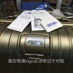RIMOWA 1521-01 德國日默瓦潮流奢華機場必備凹造型利器全鋁鎂合金原單品質材質旅行箱