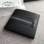 PRADA 2M0513-7 專櫃最新配色175鋼印原單十字紋兩折短款錢包