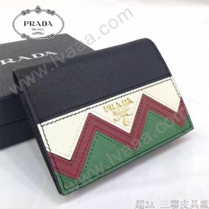 Prada-1MV204 皮革翻蓋彩色希臘波浪圖案鍍金金屬配件金屬字母按扣開合錢夾