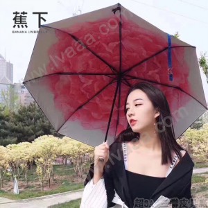 Banana Umbrella-03-2 蕉下夏季爆款防紫外線自動折疊晴雨傘小黑傘