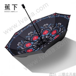Banana Umbrella-03 蕉下夏季爆款防紫外線自動折疊晴雨傘小黑傘