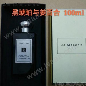Jo Malone-04 馬祖龍黑琥珀與姜百合香調女士持久香水
