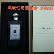 Jo Malone-04 馬祖龍黑琥珀與姜百合香調女士持久香水