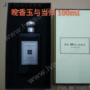 JoMalone香水-05 祖馬龍香水