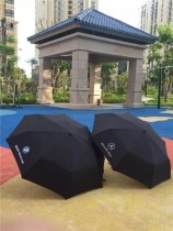 CS歐迪 4S店專供折疊傘柄采用最新模具的汽車掛檔設計！高富帥盒裝三折疊睛雨傘