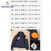 Moncler-09   蒙口Off Whit Ow聯名連帽羽絨服