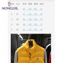 Moncler-022   蒙口新款黃色羽絨馬甲