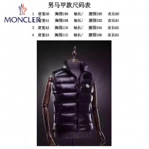 Moncler-026   蒙口經典男羽絨馬甲