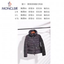 Moncler蒙口-39 秋冬 新款 原單經典羽絨服  小辣椒短款