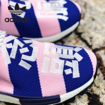 菲董聯名Pharrell Williams x adidas Originals NMD Hu Trail NERD人類系列休閑慢跑鞋