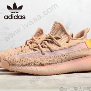 原單椰子鞋 兵馬俑配色 Adidas Yeezy 350 Boost V2  三大洲限定