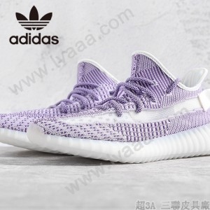 原單椰子鞋  薰衣草紫 巴斯夫真爆Adidas Yeezy 350 Boost V2 定制版