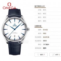 OMEGA-183-3 鷗米茄海馬系列Aqua Terra 150米腕表