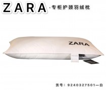 ZARA專櫃護頸羽絨枕壹對 面料采用100全棉