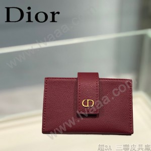 DIOR-02 迪奧原版皮SADDLE DIOR OBLIQUE 新款老花小卡包
