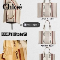 Chloe克洛伊原單小號Woody Tote Bag原單購物袋