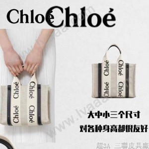 Chloe克洛伊原單小號Woody Tote Bag原單購物袋