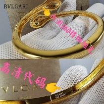 BVLGARI寶格麗蛇手鐲