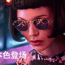 RAYBAN 雷朋 新款炫彩潮款太陽鏡