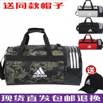 ADIDAS大容量戶外健身男手提包獨立鞋位旅行包休閑行李包旅行單肩包潮牌