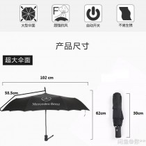 名牌精品車標傘自動傘汽車logo雨傘純色雨傘納米抗擊傘logo定製雨傘