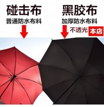 自動結實耐用勞斯萊斯雨傘加大高爾夫傘汽車禮品傘定製超大號雨傘