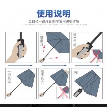 名牌精品車標傘自動傘汽車logo雨傘純色雨傘納米抗擊傘logo定製雨傘