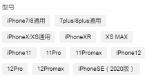 鐳射老花紋1211ProMax蘋果XXSXR手機殼iPhone7情侶8plus軟殼