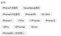 老花泰迪聯名1211ProMax蘋果XXSXR手機殼iPhone7情侶8plus軟