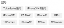 歐美刺繡森林物語1211ProMax蘋果XXSXR手機殼iPhone7軟8plus