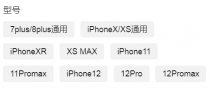 LV大牌凹凸印花1211ProMax苹果XXSXR手机壳iPhone7情侣8plus软