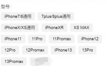 CELINE歐美賽琳老花iphone1312promax蘋果11手機殼xr男x新款xs女8plus