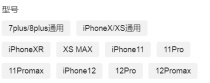 celine斜跨插卡1211ProMax蘋果XXSXR手機殼iPhone7情侶8plus軟