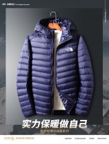 TNF 北面羽絨服男士短款輕薄2021冬季保暖白鴨絨外套連帽