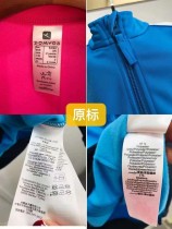 【迪卡儂品牌】精品童裝薄絨衛衣外套YKK拉鏈，細節非常到位