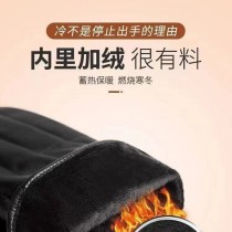 真皮手套男士冬季骑车加绒保暖防风骑行女士真皮手套