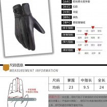 真皮手套男士冬季骑车加绒保暖防风骑行女士真皮手套