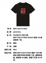 GIVENCHY  纪梵希红4G  原厂专柜正品T恤短袖